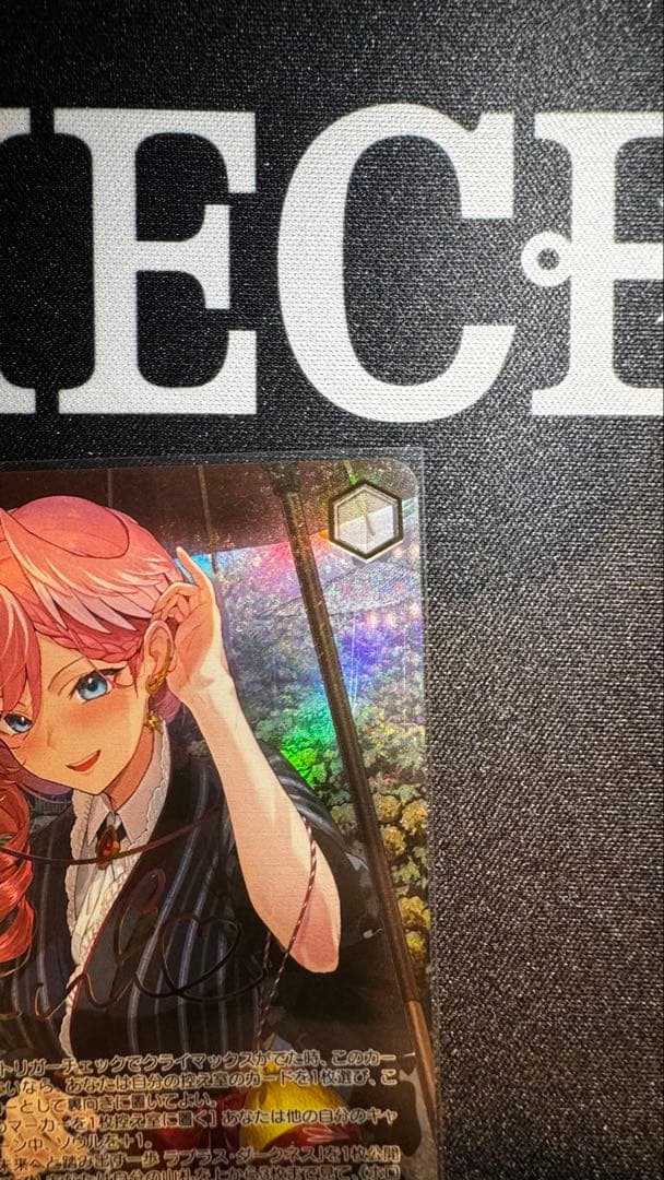 超希少！ヴァイスシュヴァルツ 雨宿りと相合い傘 鷹嶺ルイ SSP サイン入り