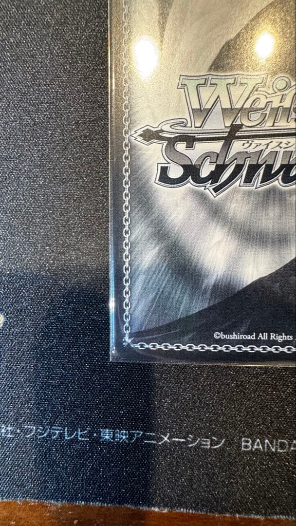 超希少！ヴァイスシュヴァルツ 雨宿りと相合い傘 鷹嶺ルイ SSP サイン入り