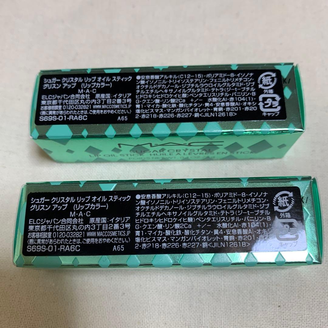 ＭＡＣ シュガー クリスタル リップ オイル スティック ホリデー限定