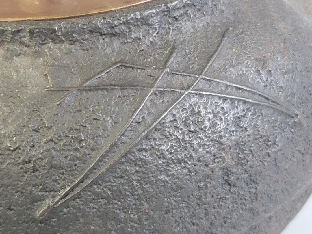 金龍堂 銀摘み 松葉紋 鉄瓶