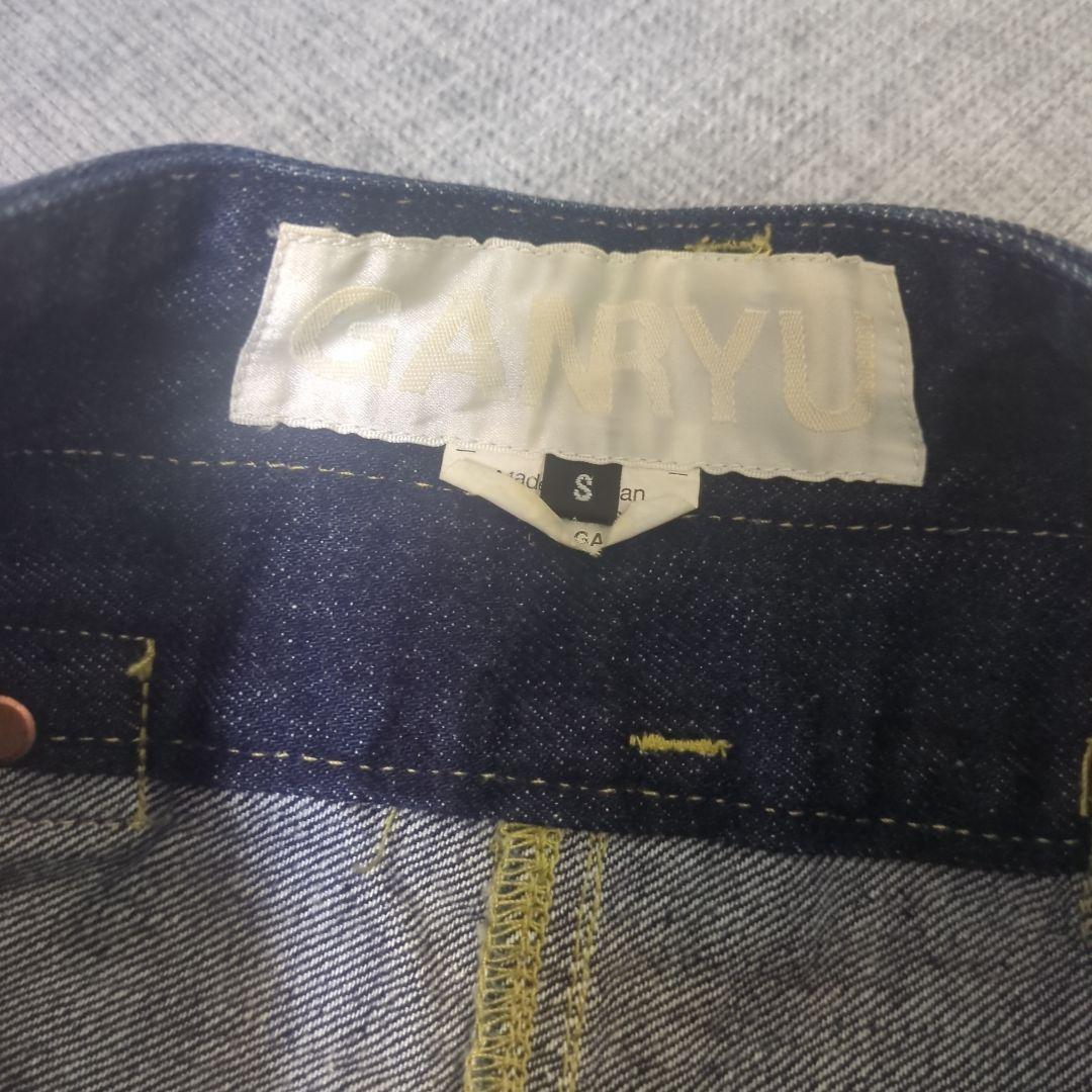 専用です❢FUMITO GANRYU ガンリュウデニムサルエルパンツ　ギャルソン