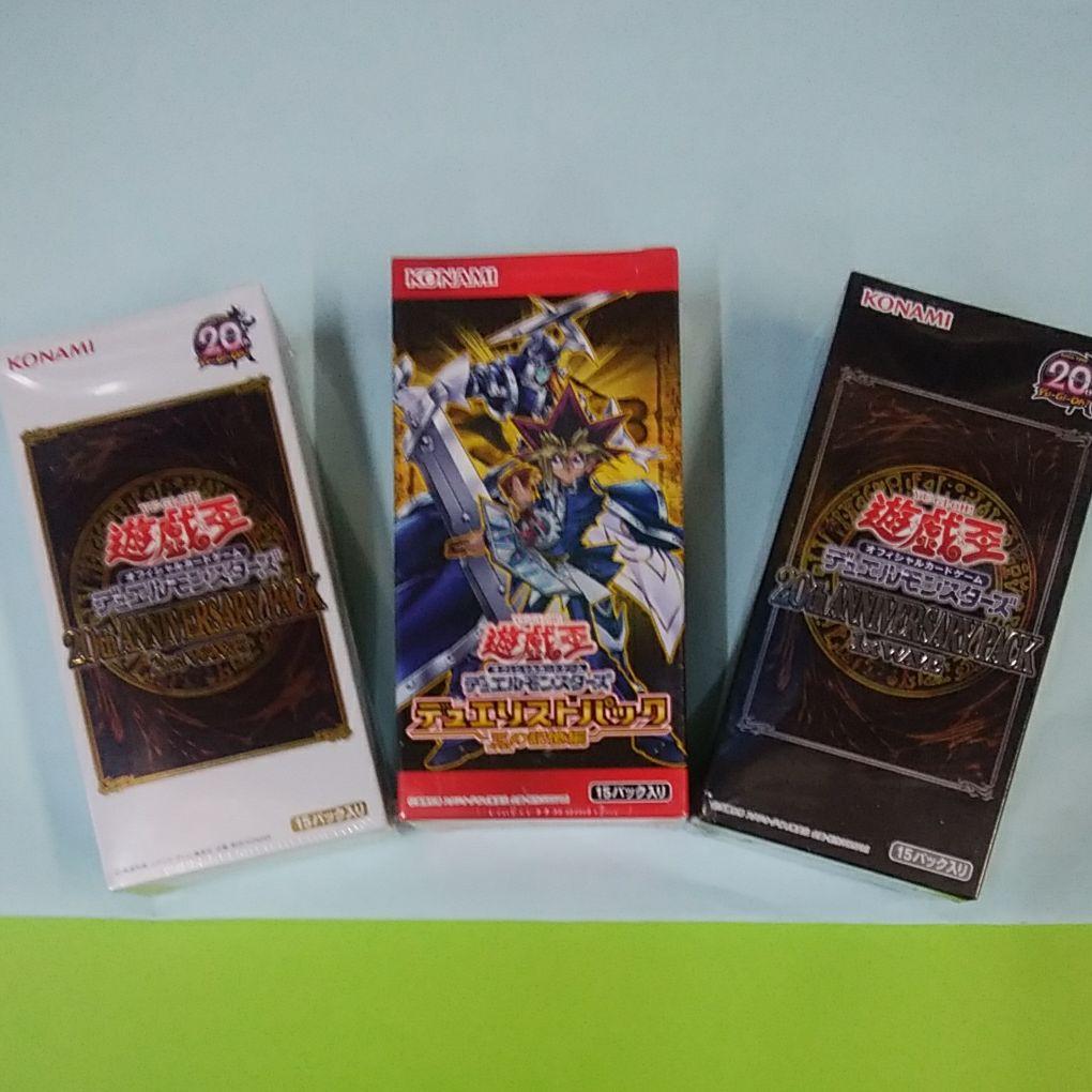 絶版  ・3 ボックス