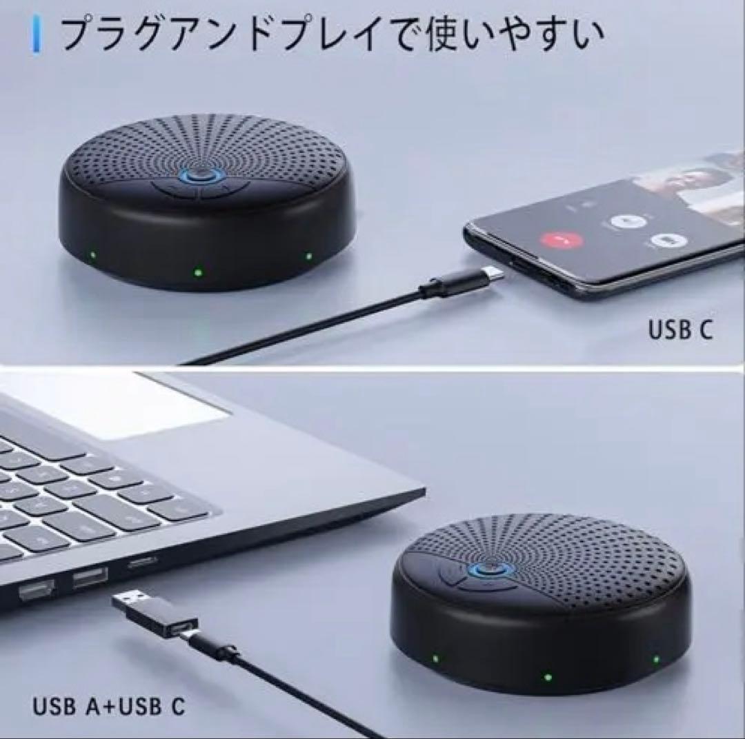 BALILA会議用マイクスピーカー ワイヤレススピーカー