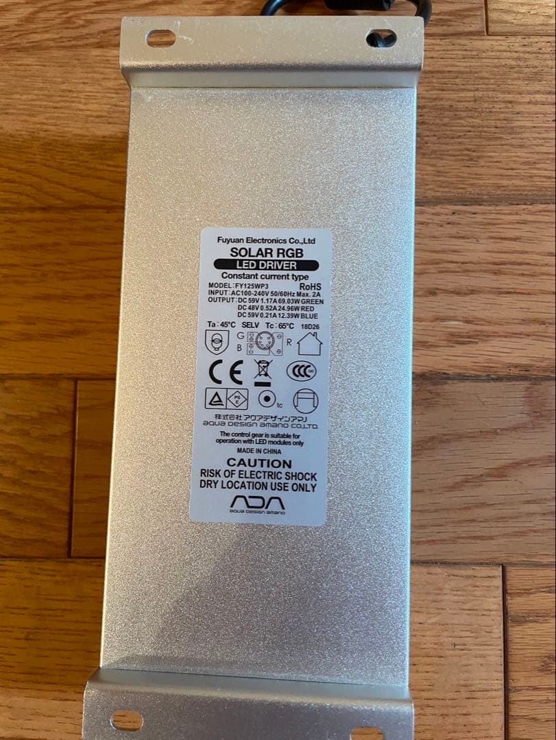 ADA SOLAR RGB 水槽用照明　シェード付