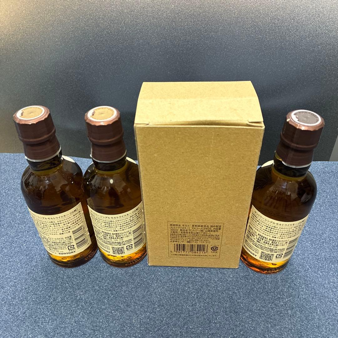 山崎 180ml 3本 山崎蒸溜所限定