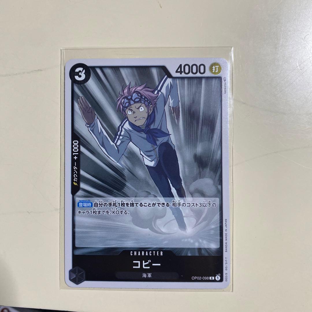 ワンピースカード、ポケモンカード