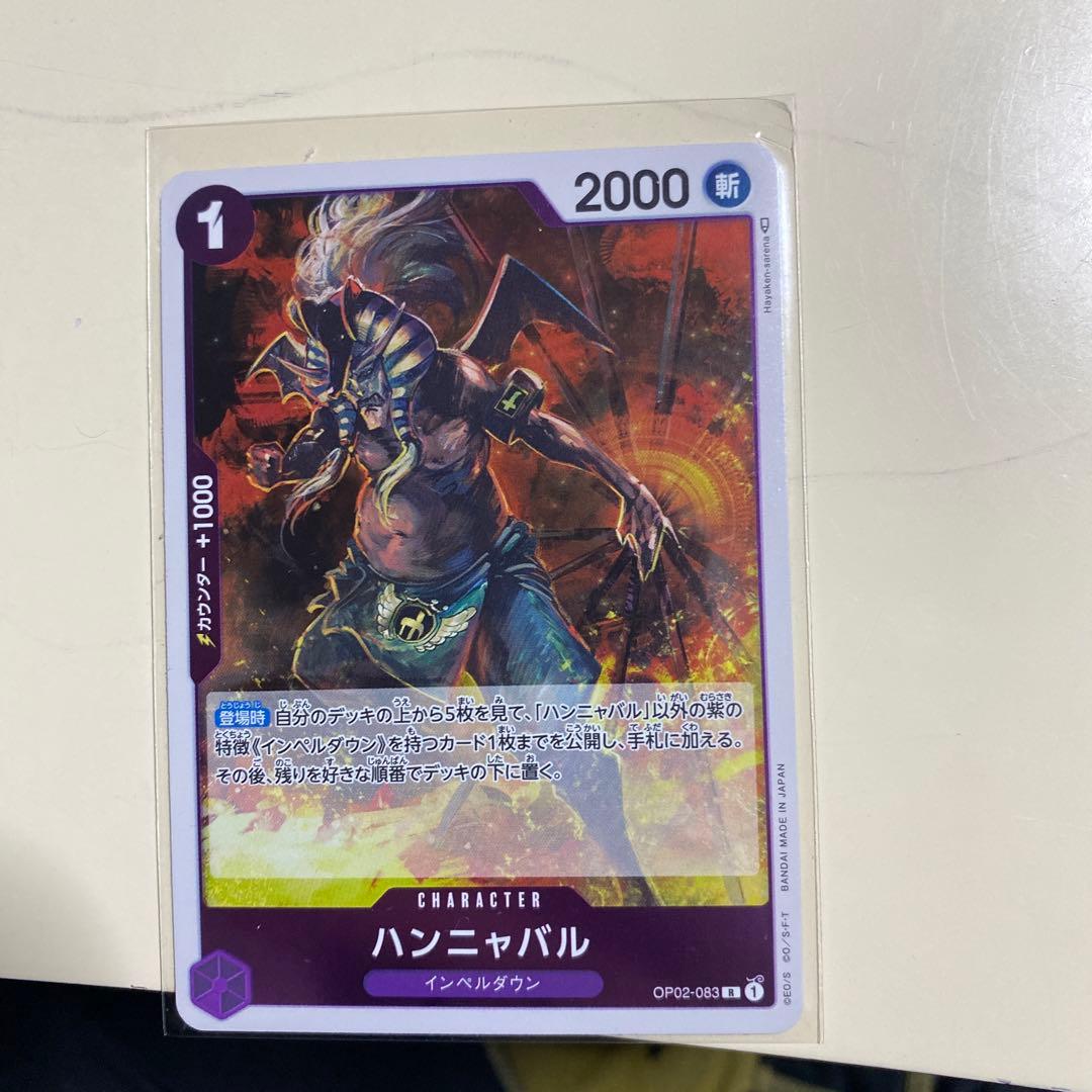 ワンピースカード、ポケモンカード