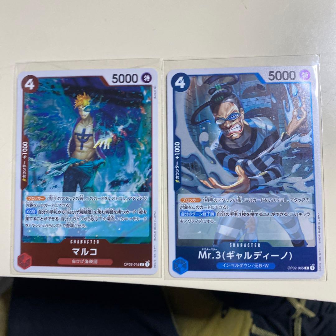 ワンピースカード、ポケモンカード