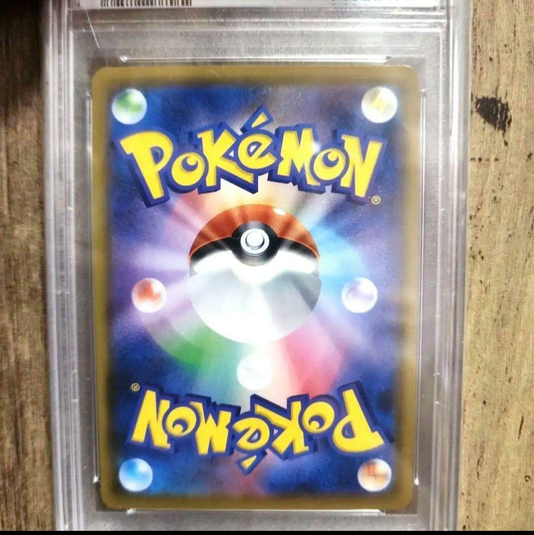 ソルガレオ　ルナアーラ　GX PSA10　ドリームリーグ　リーリエ