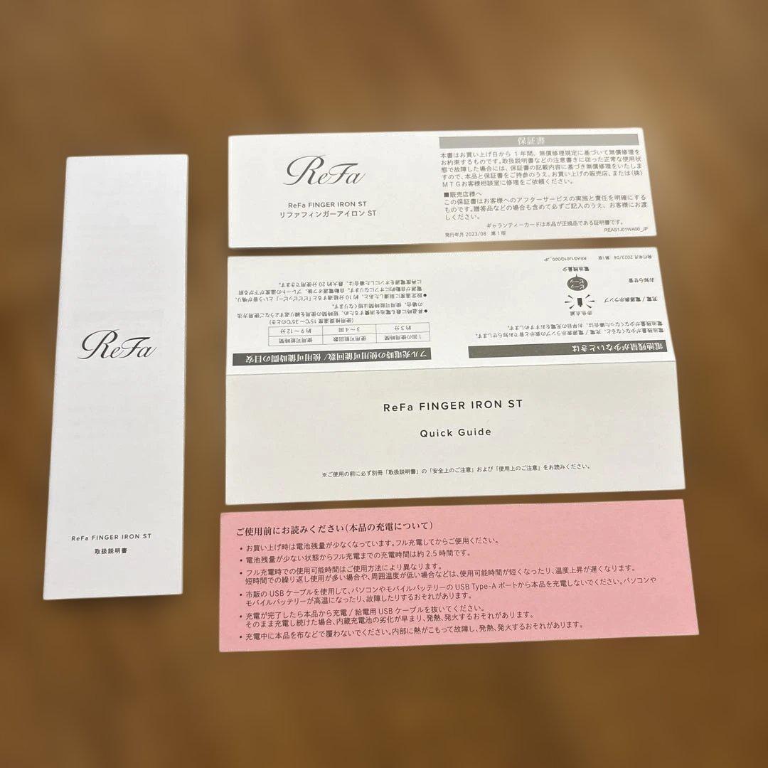【美品】ReFa FINGER IRON リファ フィンガーアイロン　保証期間内