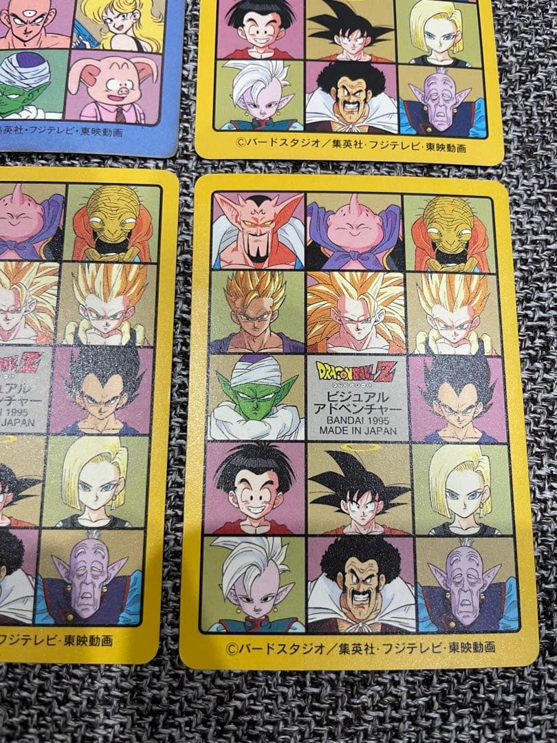 ドラゴンボールカードダス No.1000到達記念 ビジュアルアドベンチャー 5枚