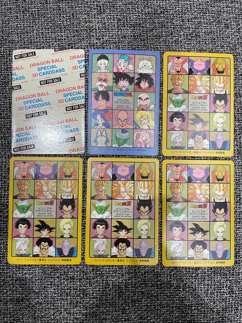 ドラゴンボールカードダス No.1000到達記念 ビジュアルアドベンチャー 5枚