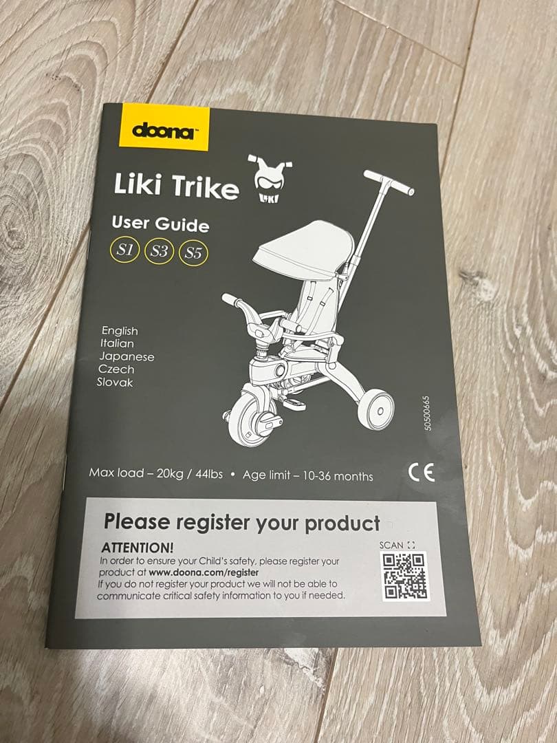 リキトライク Liki Trike 2022年購入／室内保管／カップホルダー付