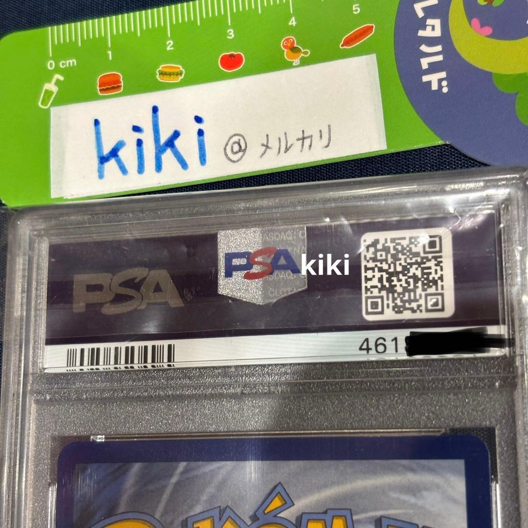 鑑定済み　psa 10 ポケモンカード　ビクティニ　v 英語版