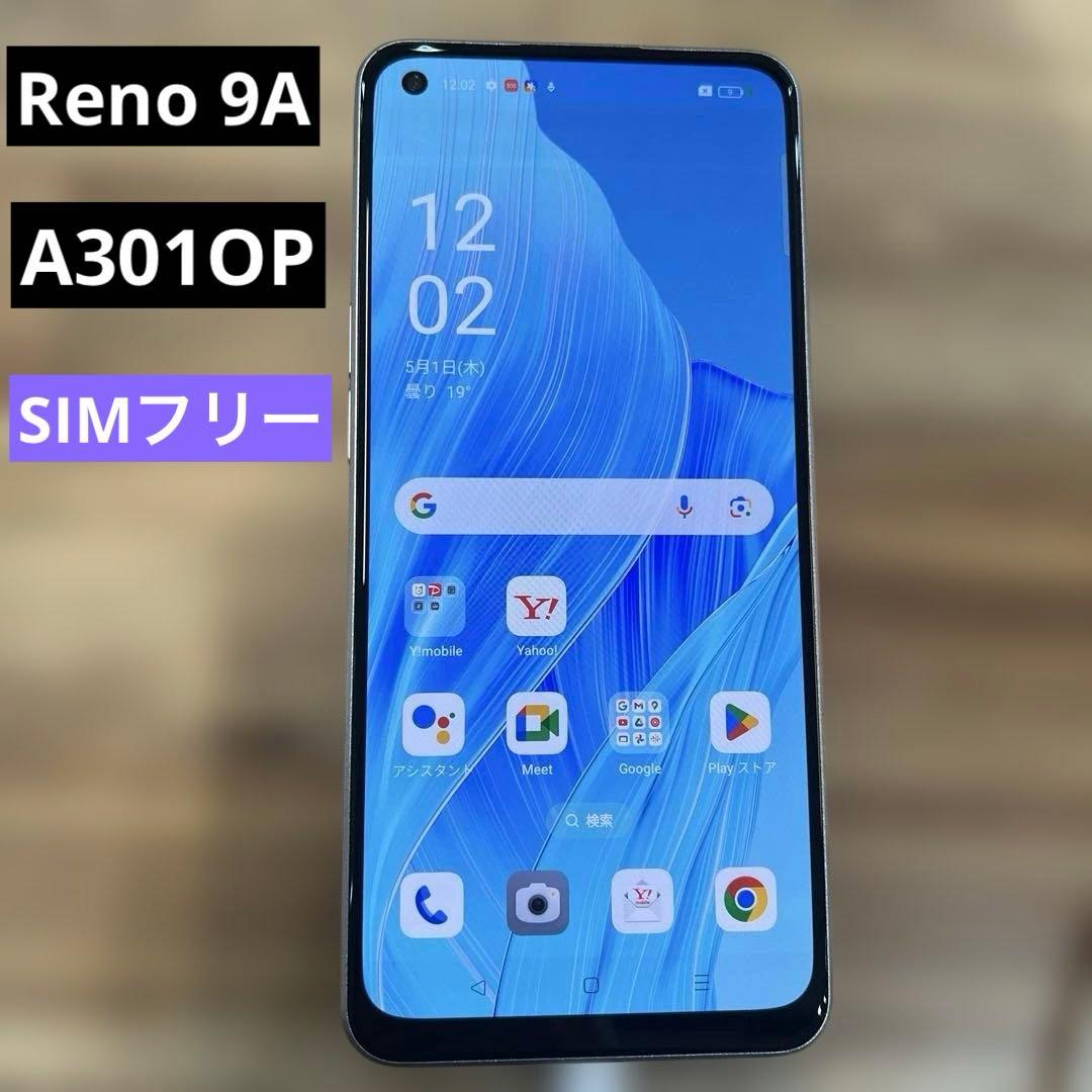 K1621 Yモバイル　SIMフリー OPPO Reno 9A A301OP