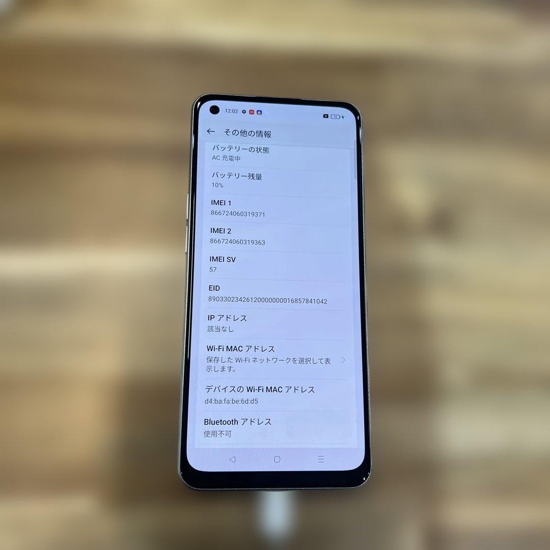 K1621 Yモバイル　SIMフリー OPPO Reno 9A A301OP