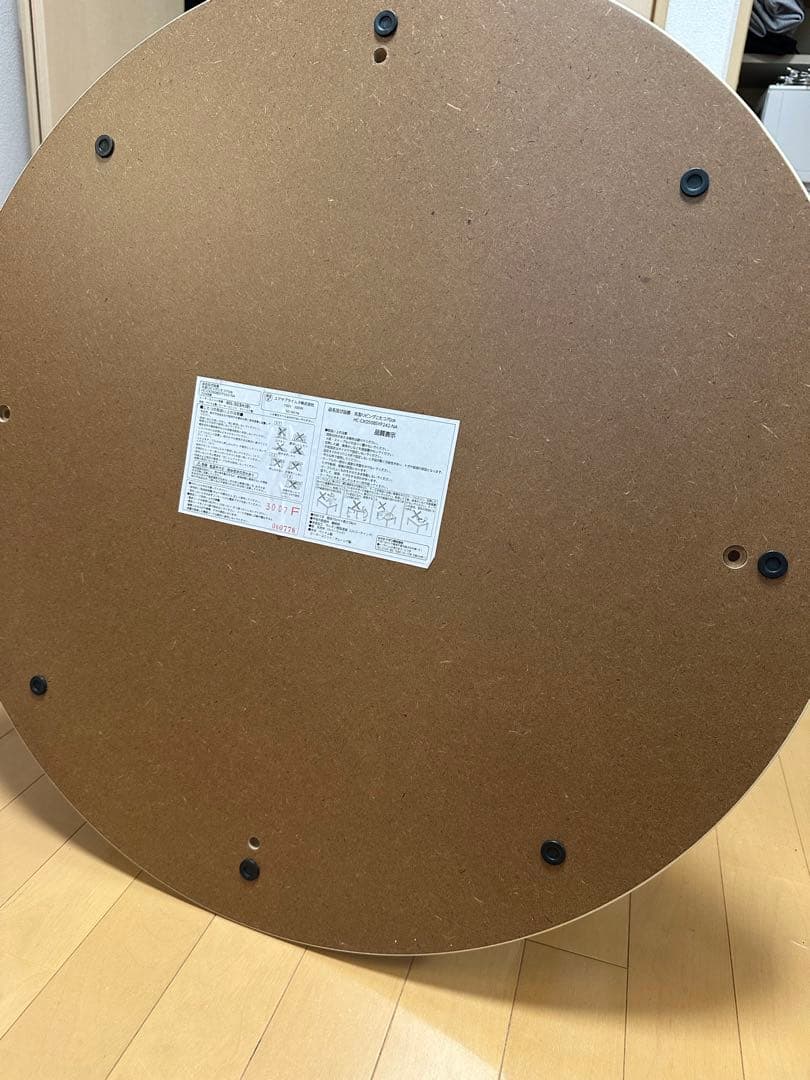 円形こたつ 70cm ナチュラル　ホームコーディ　イオン