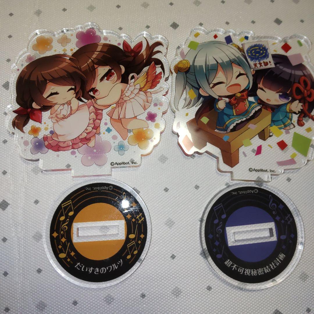 グリモア～私立グリモワール魔法学園～ アクリルスタンド コンプリートセット