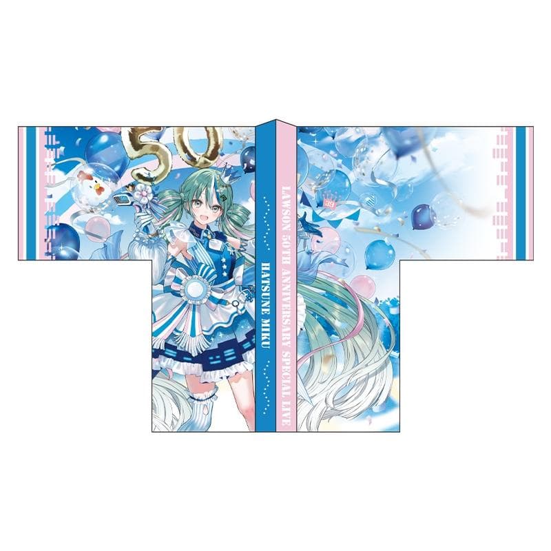 ハッピ 初音ミク LAWSON 50th Anniversary