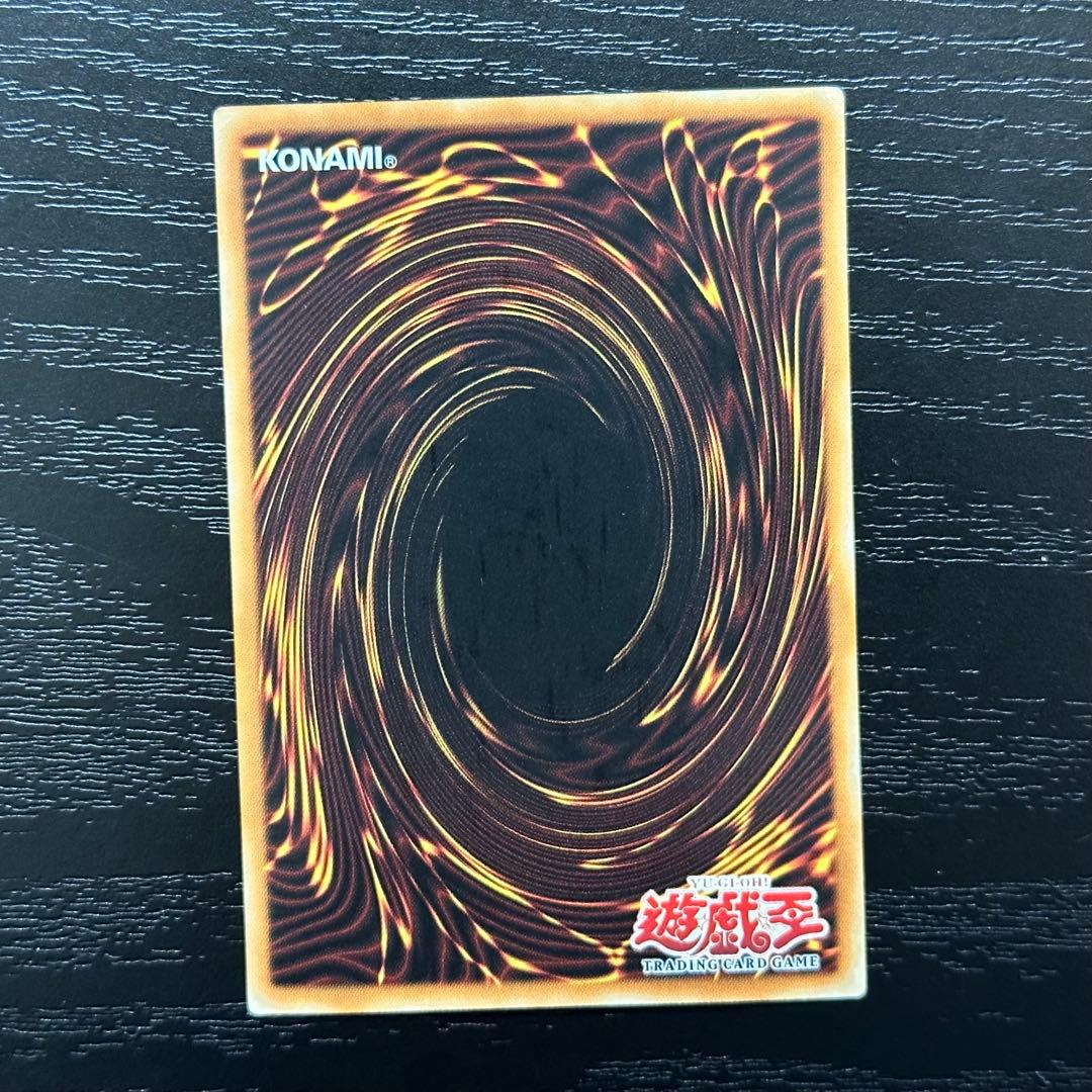 遊戯王 青眼 真紅眼 ブラマジ 旧アジア 1st ウルトラ セット