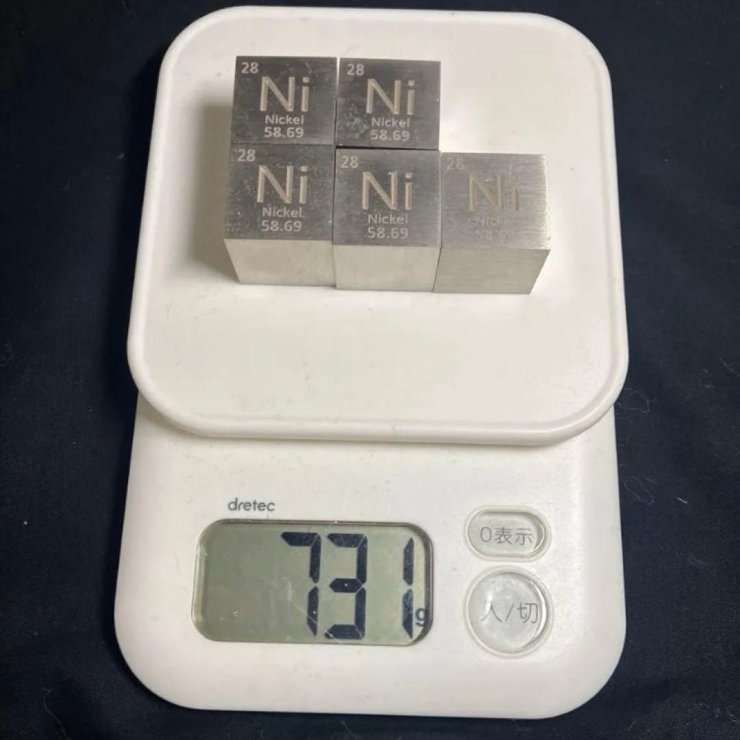 5点まとめて　レアメタル　インゴット　元素キューブ　Ni ニッケル