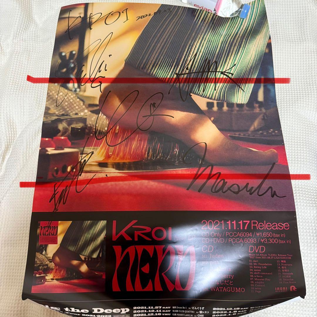 Kroi メンバー全員 直筆サイン入り nerd ポスター