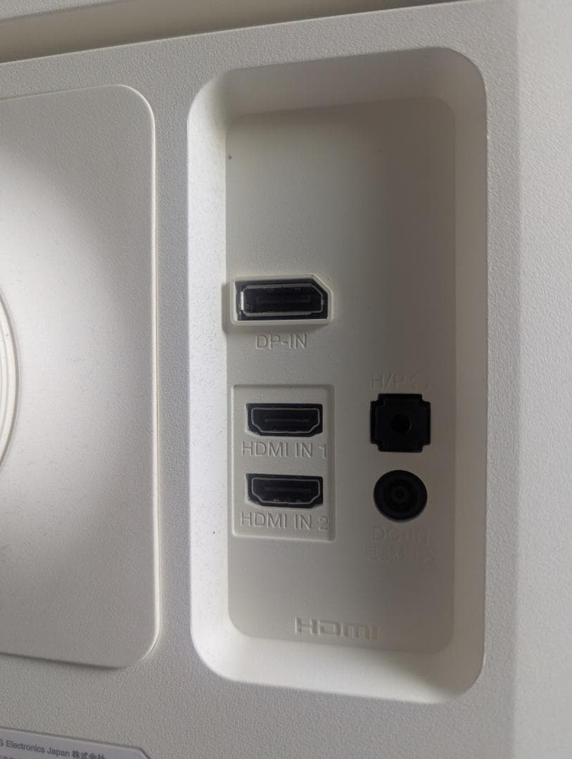 【LG製モニター】27インチ 縦横どちらも対応 27UL550-W