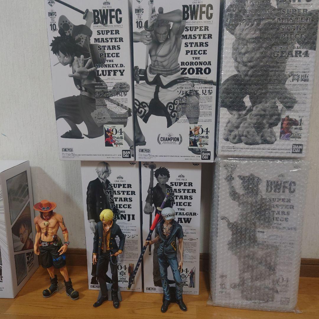 SMSP SUPER MASTER STARS PIECE D賞(04)セット