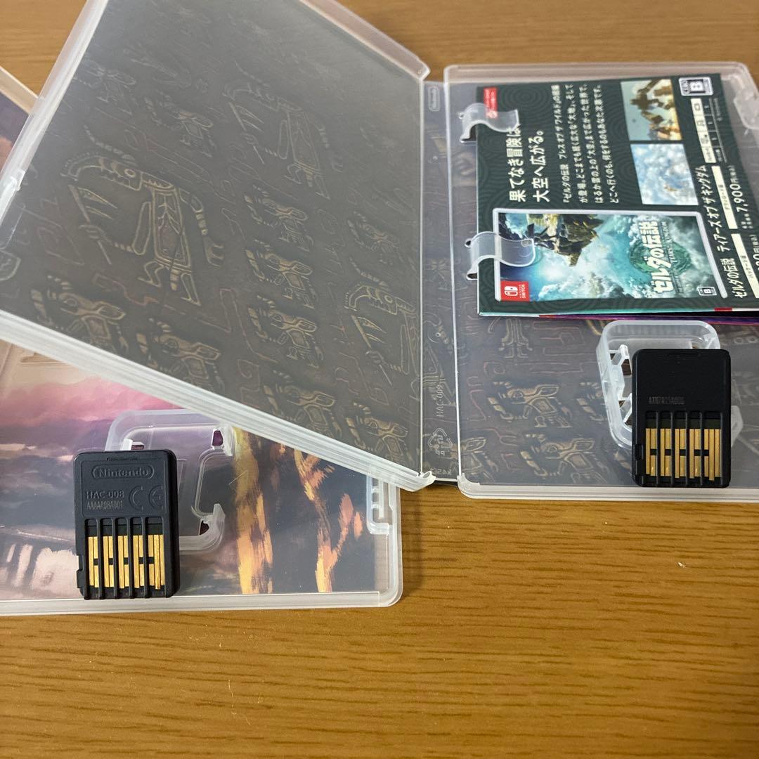 ゼルダの伝説 ブレスオブザワイルド・ティアーズオブザキングダム