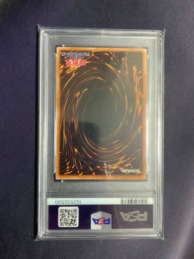 カオスソルジャー レリーフ psa7 遊戯王 アルティメットレア