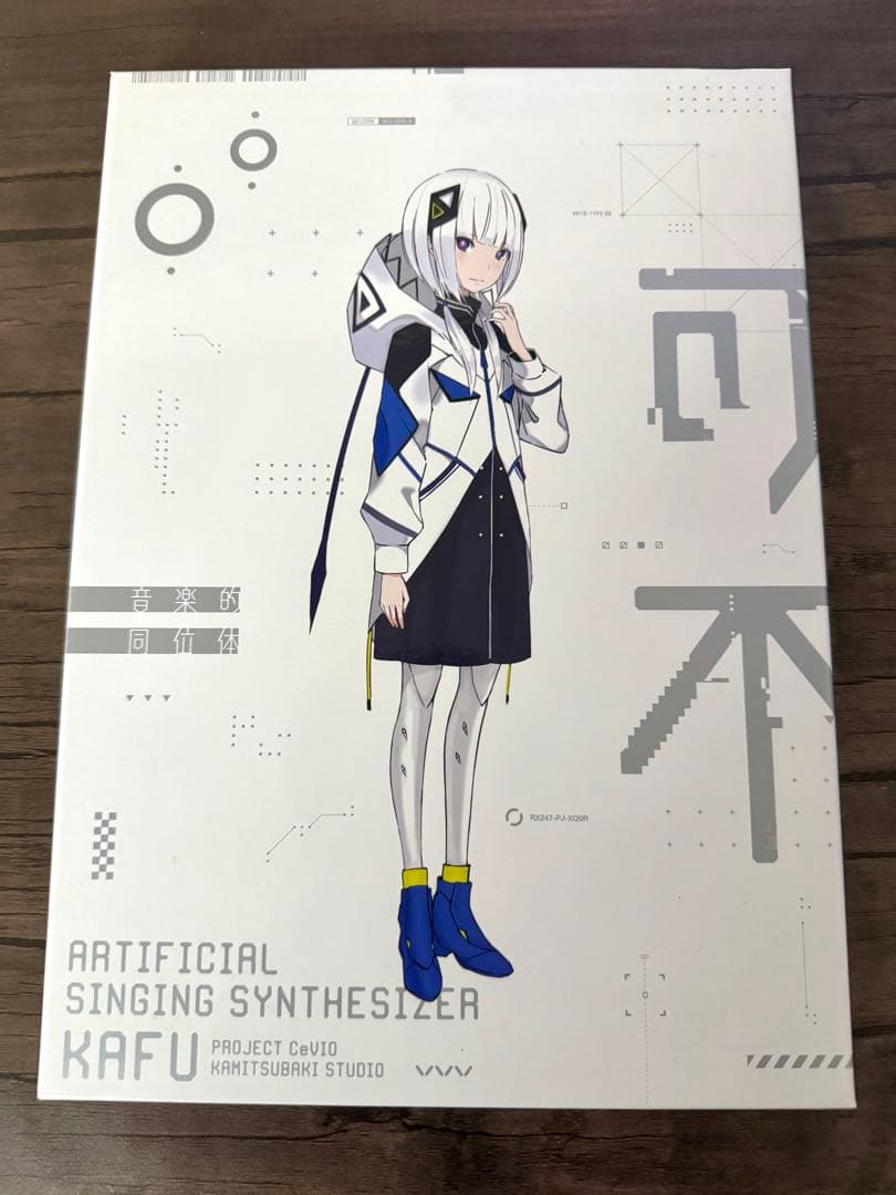 ボーカロイド 可不