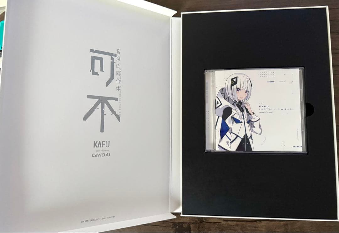 ボーカロイド 可不