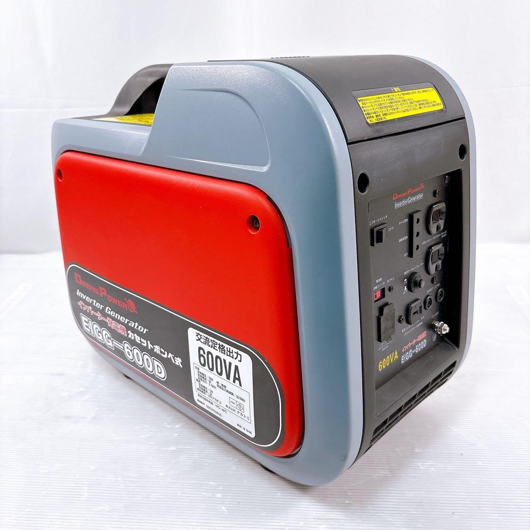 ナカトミ インバーター発電機 カセットボンベ式 定格出力 EIGG-600D