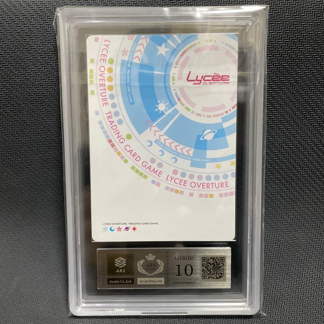 ARS10 lycee ゆずソフト　幻魔 綾地 寧々 SSP 桐谷華　サイン