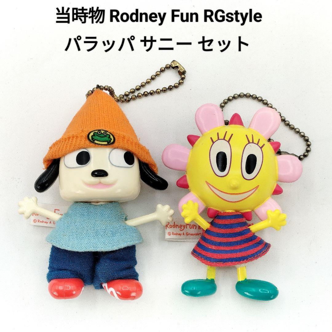 当時物 パラッパラッパー サニー ロドニー キーチェーン マスコット フィギュア