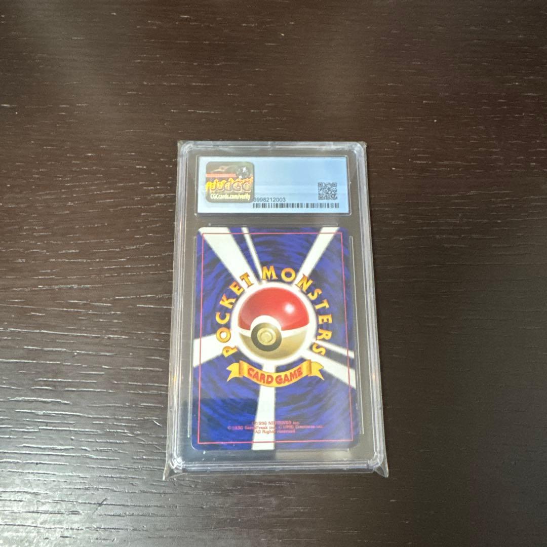 ポケモンカード ヒトカゲCGC8.5 鑑定品 マークなし 初版