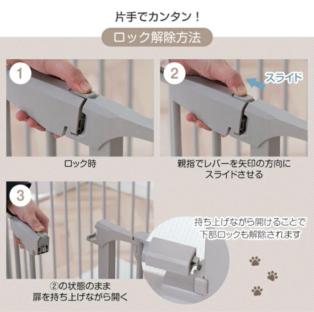 新品未開封　タンスのゲン ペットサークル ６枚 (ホワイト)