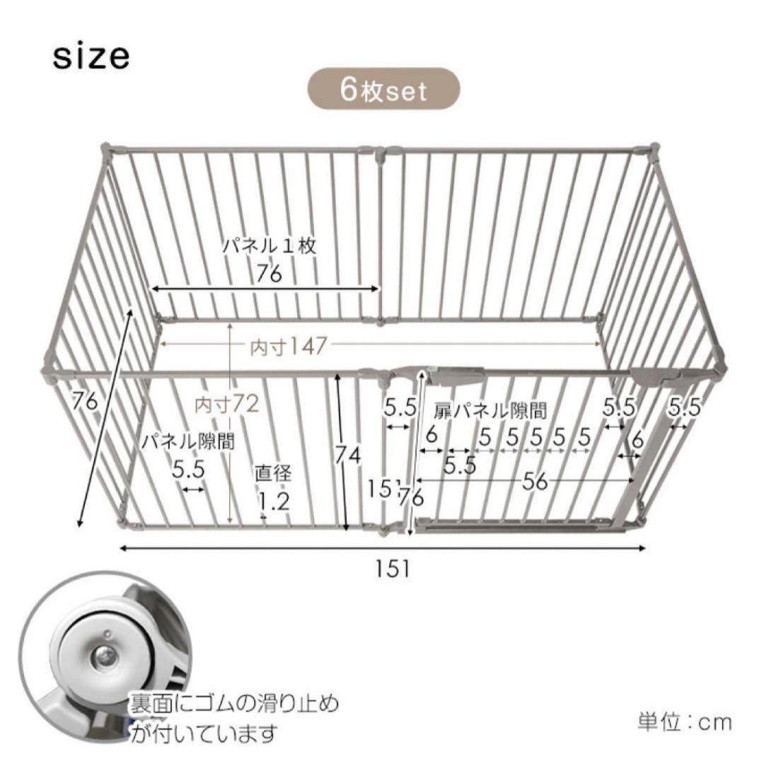 新品未開封　タンスのゲン ペットサークル ６枚 (ホワイト)
