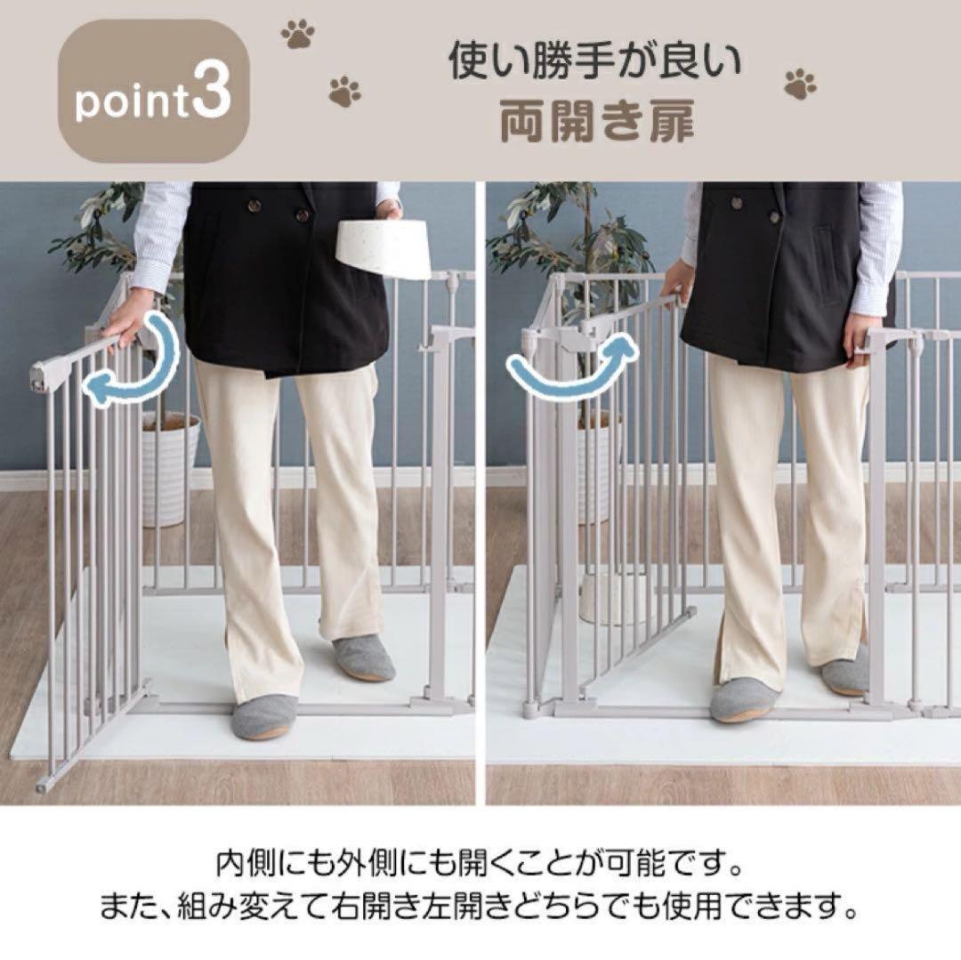 新品未開封　タンスのゲン ペットサークル ６枚 (ホワイト)