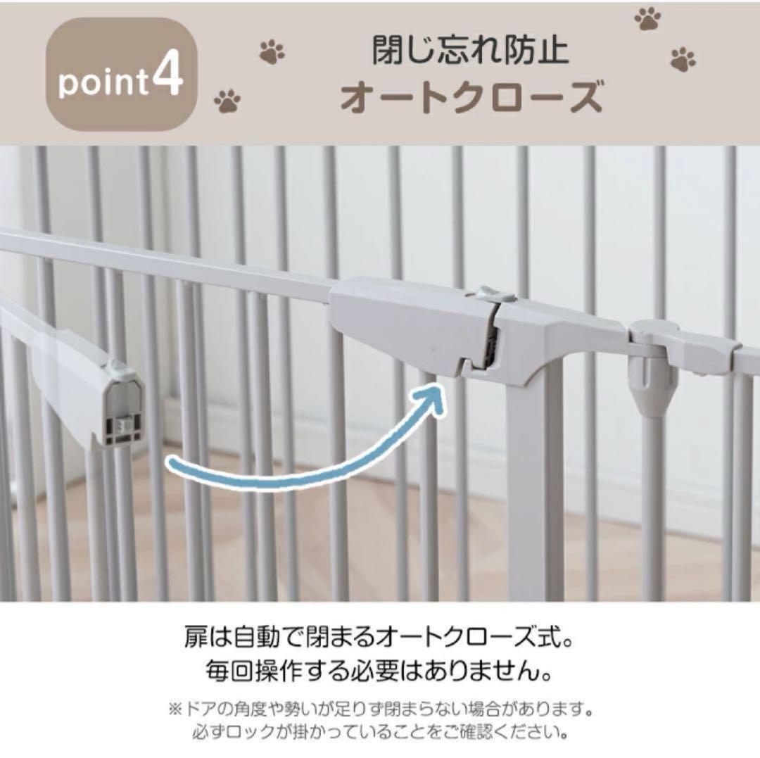 新品未開封　タンスのゲン ペットサークル ６枚 (ホワイト)