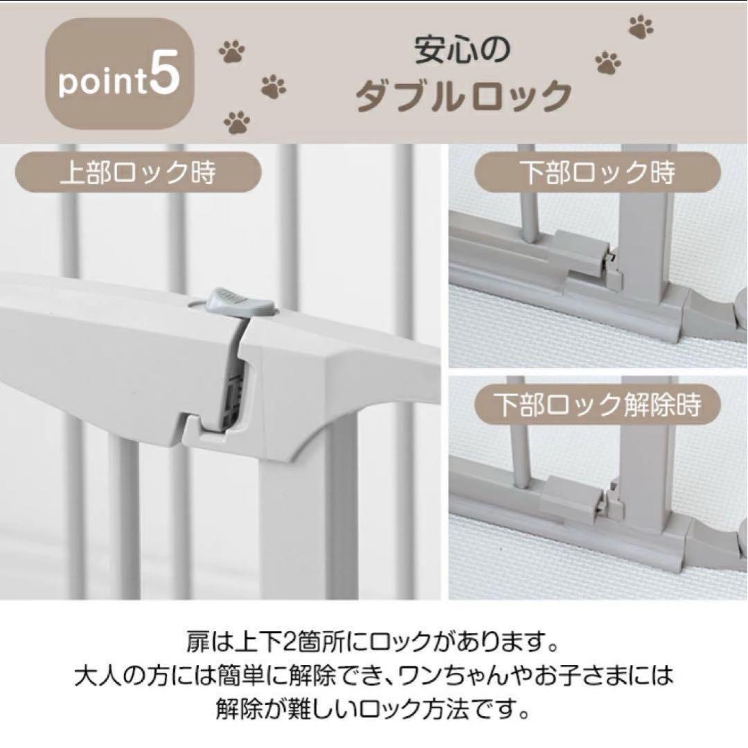 新品未開封　タンスのゲン ペットサークル ６枚 (ホワイト)