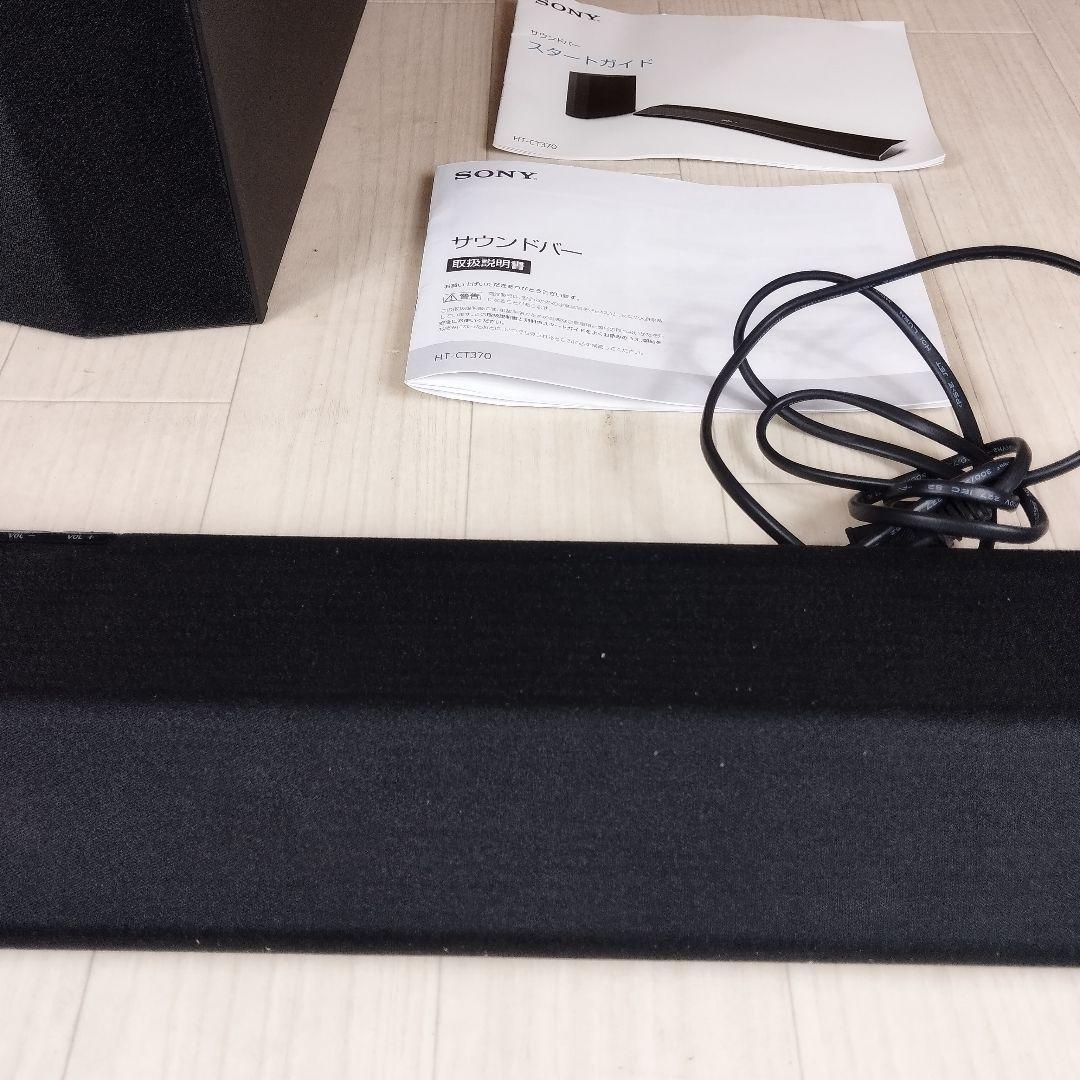 SONY SA-CT370 アクティブスピーカーシステム