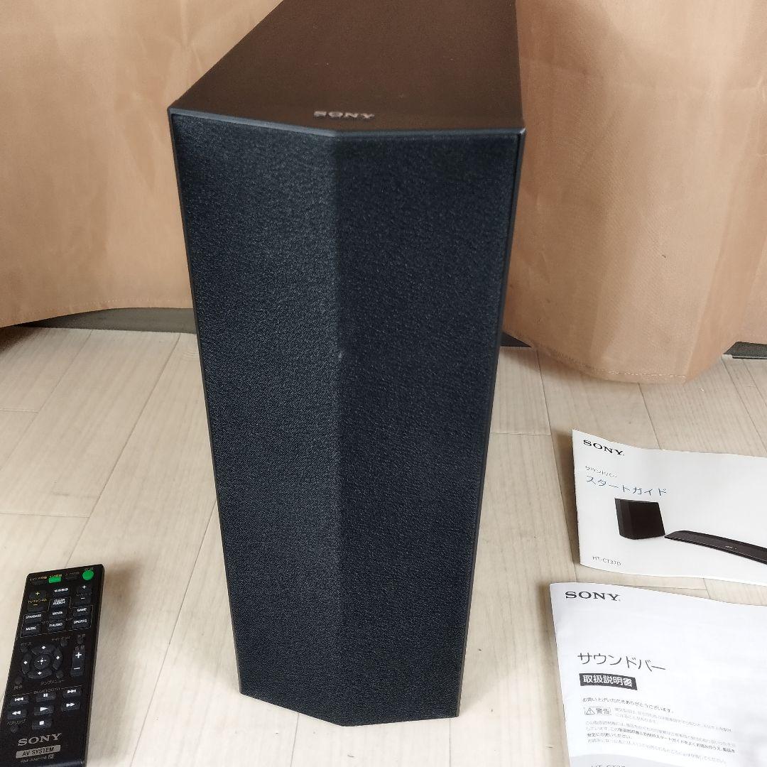 SONY SA-CT370 アクティブスピーカーシステム