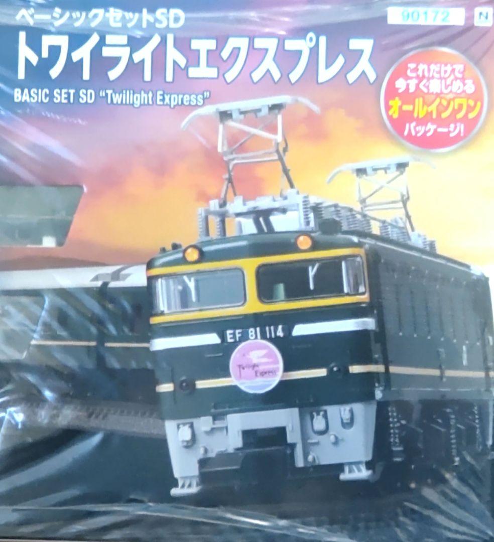 【鉄道模型】TOMIX トワイライトエクスプレス 基本セットSD90172