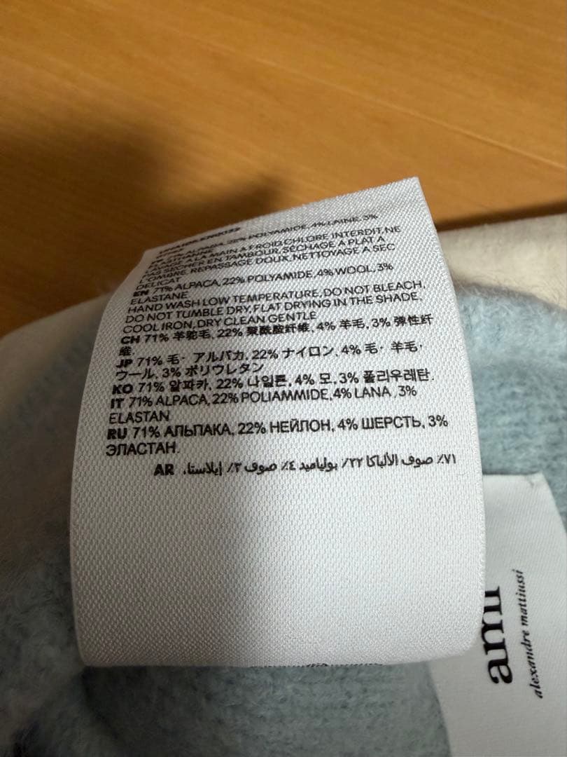 新品　ami paris ブルー アルパカAMI DE COEUR ビーニー