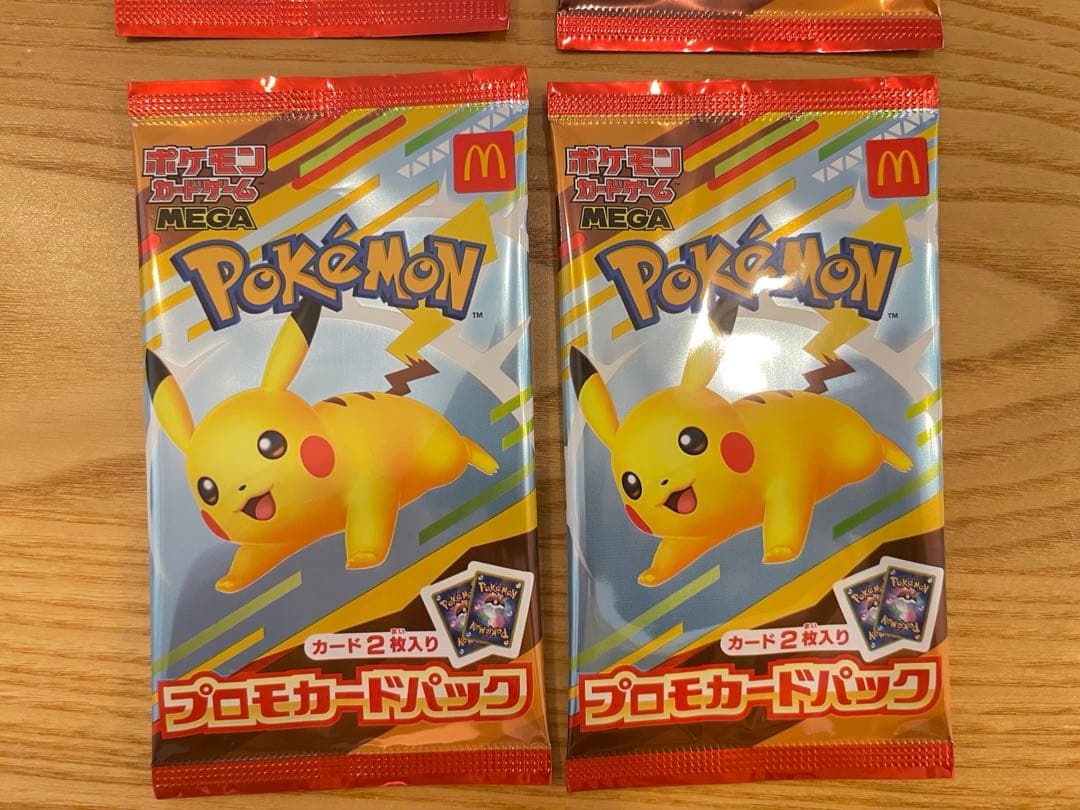 (未開封)ハッピーセットポケモンカード4パックセット