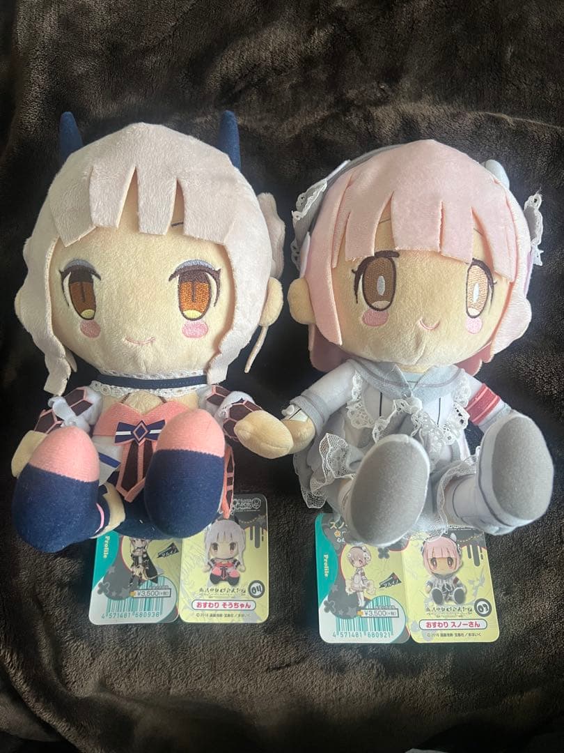 み*)様 【2体セット】魔法少女育成計画　スノーホワイト　ラ・ピュセル　ぬいぐる