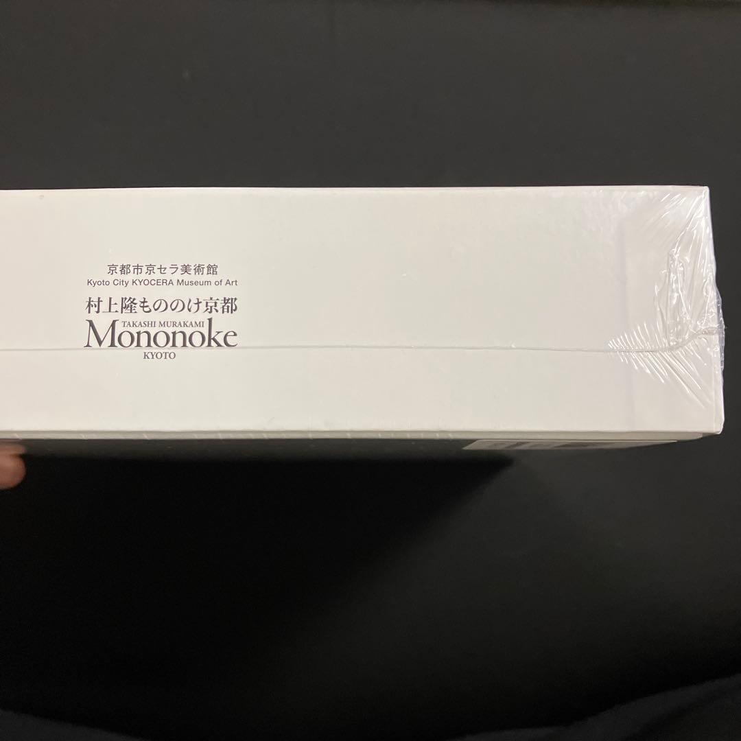 Mononoke Kyoto ジグソーパズル 1000ピース 花柄