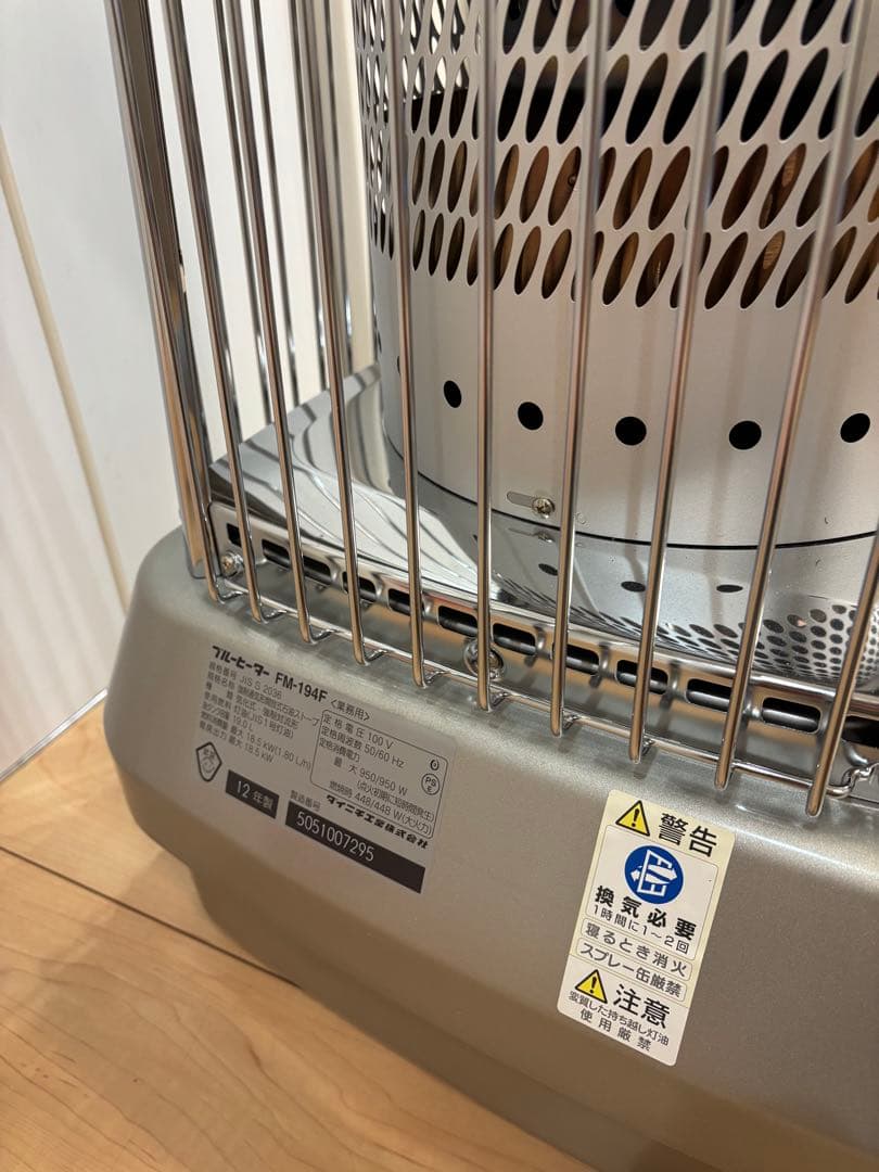 ダイニチ　ブルーヒーター　極上品