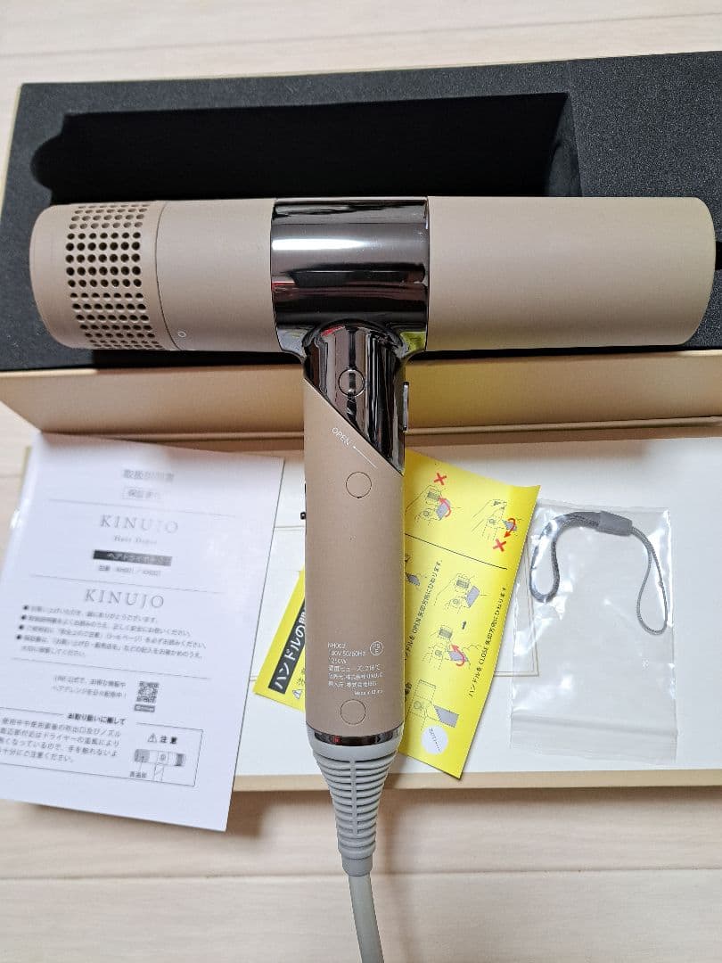 キヌージョ ドライヤー 絹女　モカ